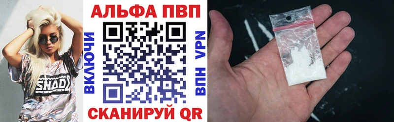Alpha PVP мука  купить наркотик  Беслан 
