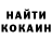 Кетамин VHQ Marina Vakar
