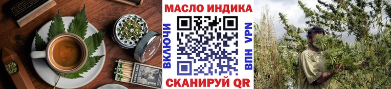 Печенье с ТГК конопля  Беслан 