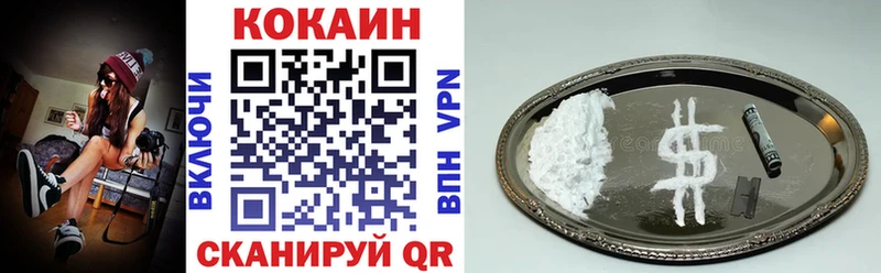 КОКАИН 98%  ОМГ ОМГ ONION  Беслан 
