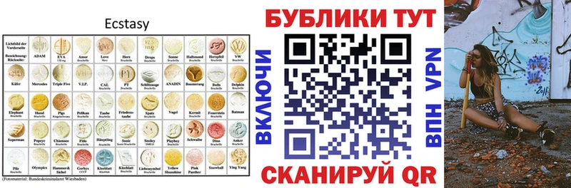 Экстази louis Vuitton хочу Беслан