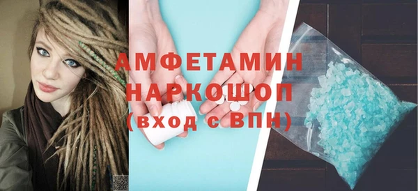 соль ск Балахна