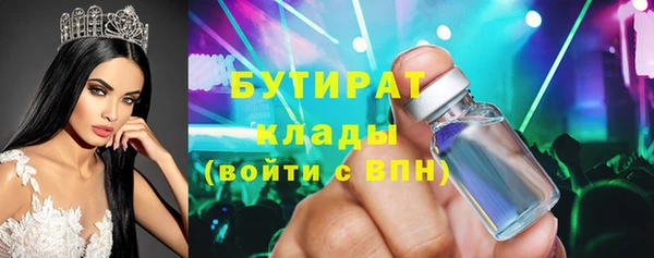 гашишное масло Балабаново