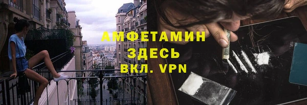 соль ск Балахна