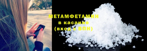 гашишное масло Балабаново