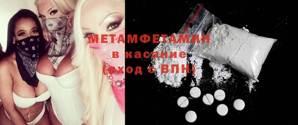 соль ск Балахна