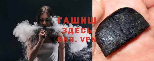 соль ск Балахна