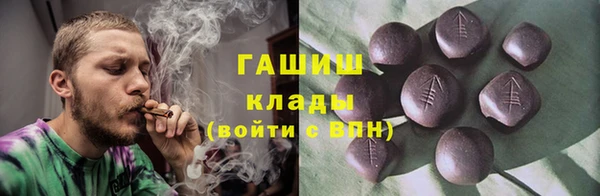 герыч Протвино