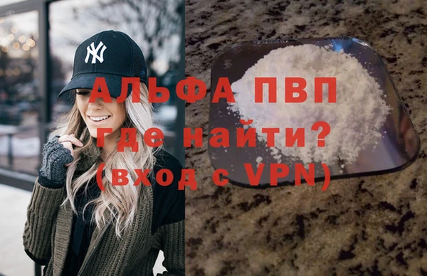 гашишное масло Балабаново