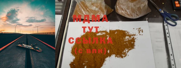 герыч Протвино