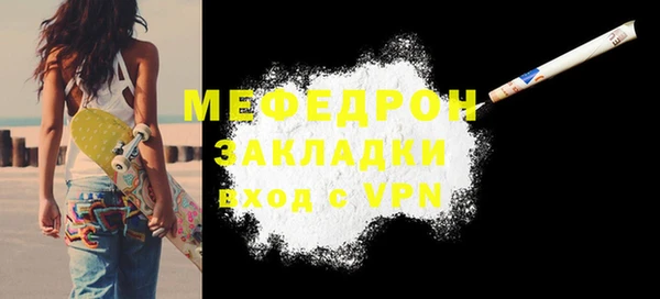 соль ск Балахна
