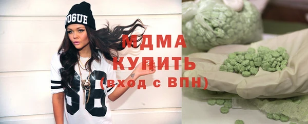 метамфетамин Пролетарск