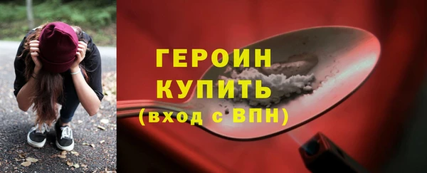 соль ск Балахна