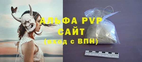 соль ск Балахна