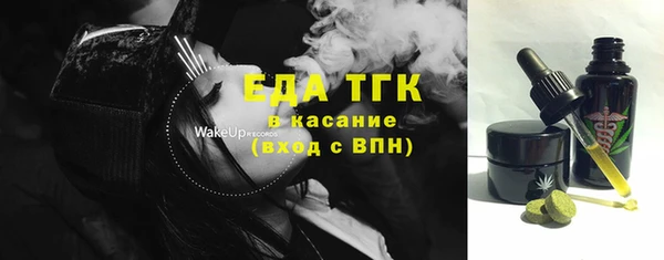гашишное масло Балабаново