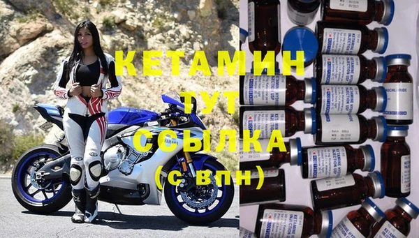 соль ск Балахна
