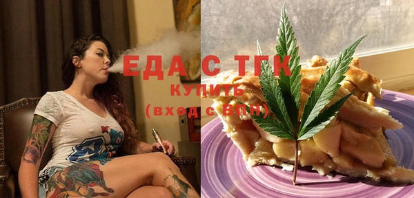 гашишное масло Балабаново
