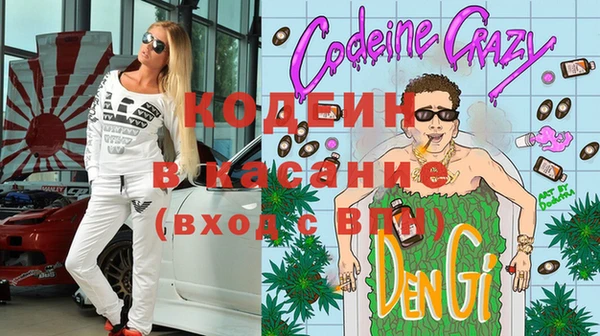 соль ск Балахна