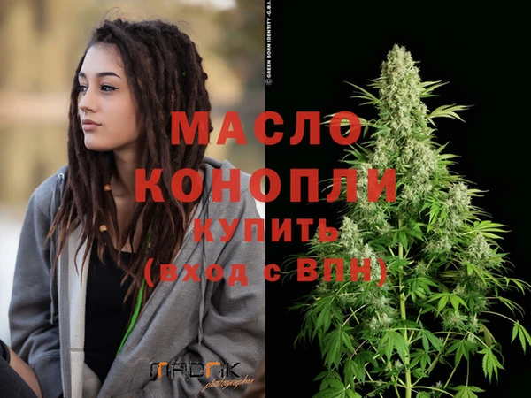 соль ск Балахна