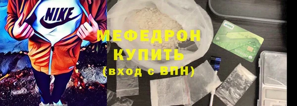 соль ск Балахна