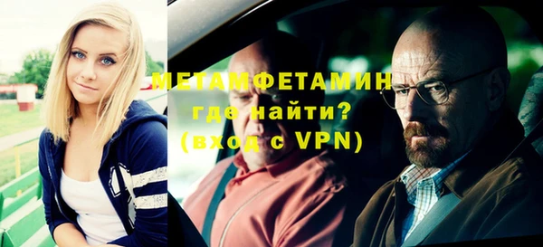 соль ск Балахна