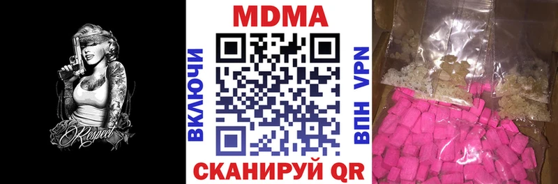 нарко площадка Telegram  где найти наркотики  Беслан  MDMA VHQ 