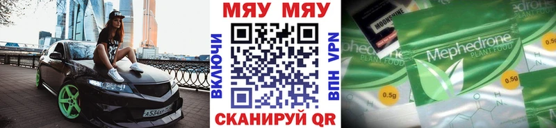 где можно купить наркотик  Беслан  Меф мука 