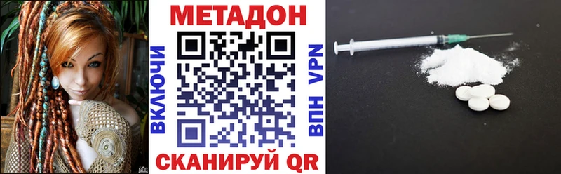 hydra вход Беслан Метадон VHQ