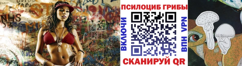 гидра маркетплейс  Беслан  Галлюциногенные грибы MAGIC MUSHROOMS 